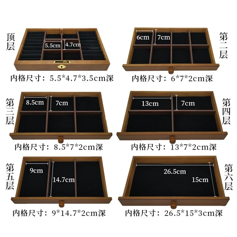 صندوق مجوهرات من الخشب الصلب ، متعدد الطبقات مع قفل ، على الطراز القديم ، نحت الخشب ، على الطراز الصيني ، علبة مجوهرات عتيقة راقية ، هدية