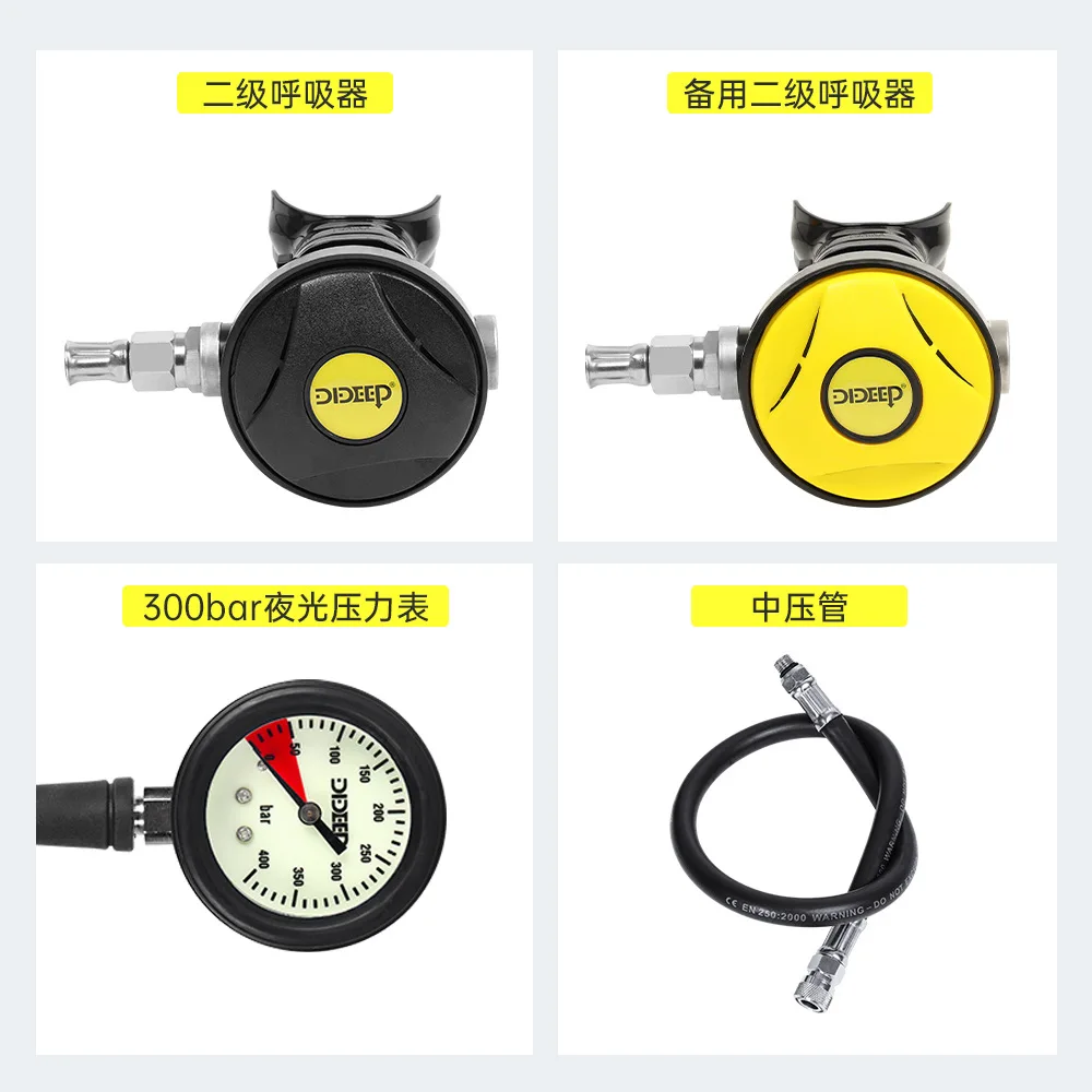 

DIDEEP scuba diving equipment regulator residual pressure gauge first-stage pressure reducer second-stage respirator
