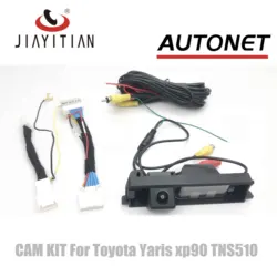 JIAYITIAN Reversing Camera KIT For Toyota Yaris xp90 TNS510 Add After-Market Camera