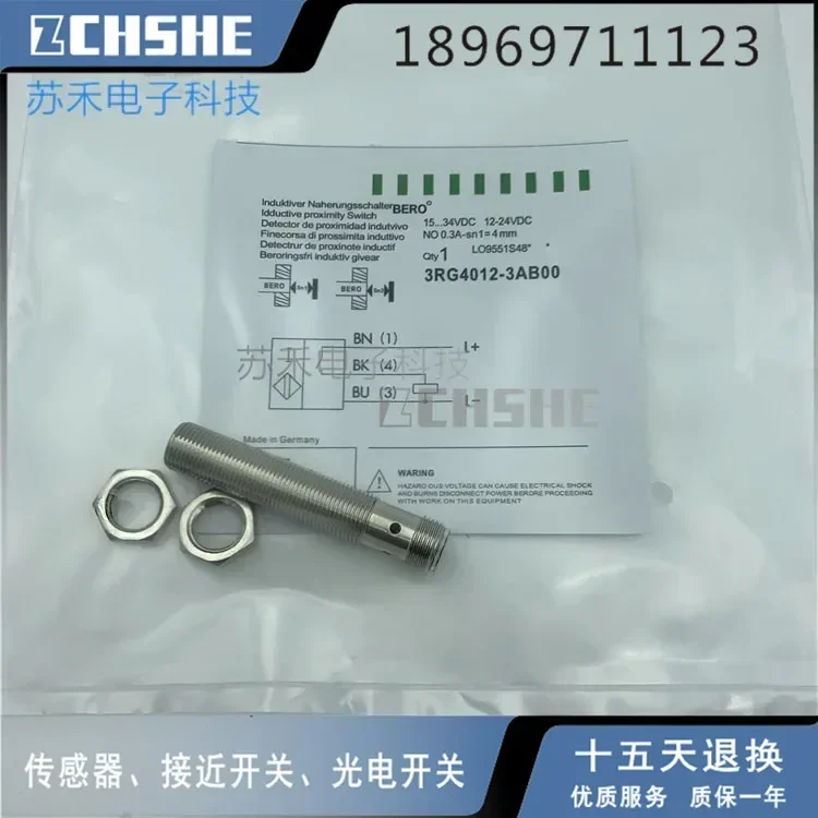 

3RG4012-3AB00 Новый бесконтактный переключатель