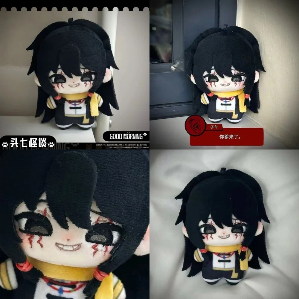 

Эра Республика Ziche Touqi Gu Tantan Nu Nu Стиль 10 см плюшевая игрушка с принтом в форме морской звезды Ziche кукла подарок на день рождения и Рождество