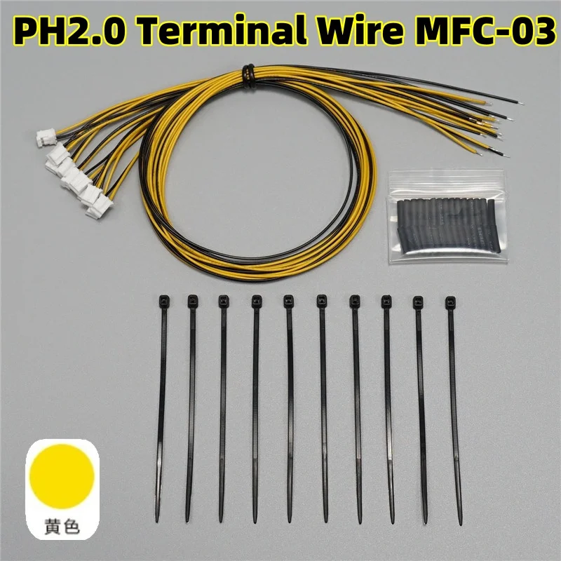 PH2.0 سلك طرفي أربعة في واحد MFC-03 01 عالمي لـ 1/14 Tamiya RC SCANIA 770S BENZ MAN مركبات التسلق بجهاز التحكم عن بعد #1