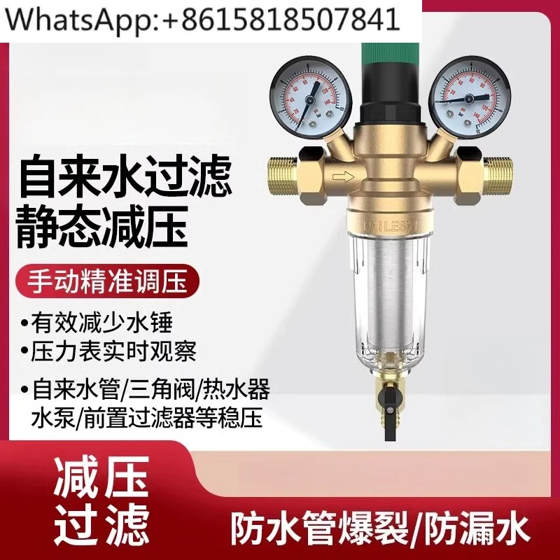 PPR20 25 أنبوب مياه الصنبور النحاسي صمام تخفيض الضغط الساكن سخان المياه قابل للتعديل صمام تخفيض الضغط المستمر #1