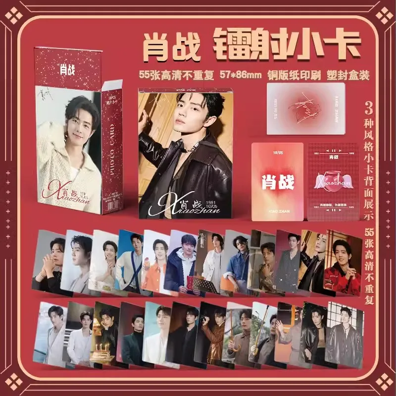 55 Pcs/Set Wang Yibo, Xiao Zhan Star Figure Laser Lomo Card Bo Jun Yi Xiao 3 Inches HD Photocard Fans Collection Gift