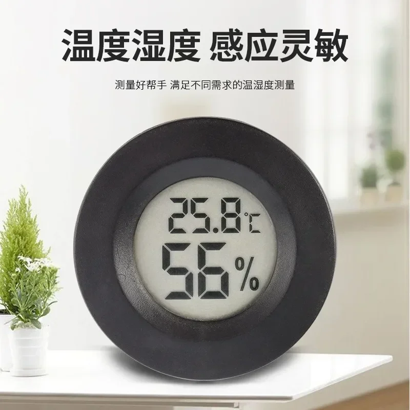 Mini Hygrometer Thermometer Fahrenheit or Celsius Meter Digital LCD Monitor Indoor Room Round Humidity Temperature Gauge