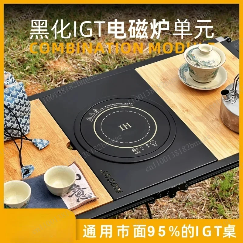 Camping Table Stainless Steel One-unit Induction Cooker Module, Kitchen Electric Heating Electric Ceramic Stove