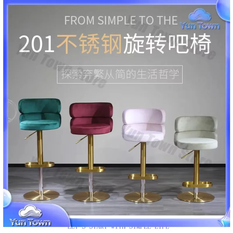 Bar Stool for Home Office Kitchen Stainless Steel Adjustable Height Swivel Bar Chair with Backrest Modern Minimalist High