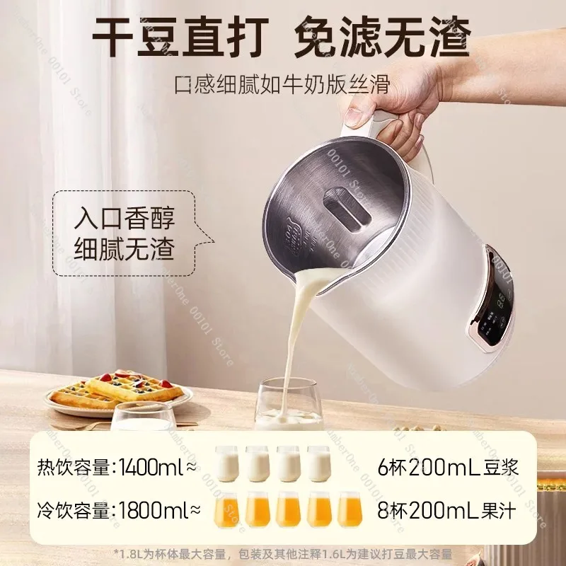 Compact Home Kitchen Blender Multifunction Soy Milk Maker Full Automatic High Speed Juicer Smoothie Mixer Fine Grinding No