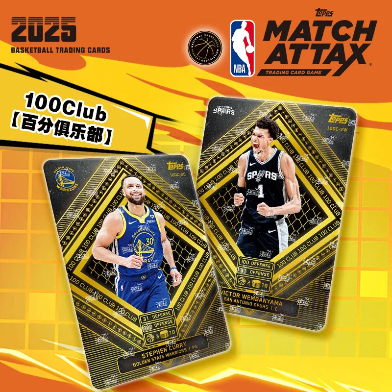 KAYOU Topps NBA Match Attax Card 25 26 NBA Card Basketball Match