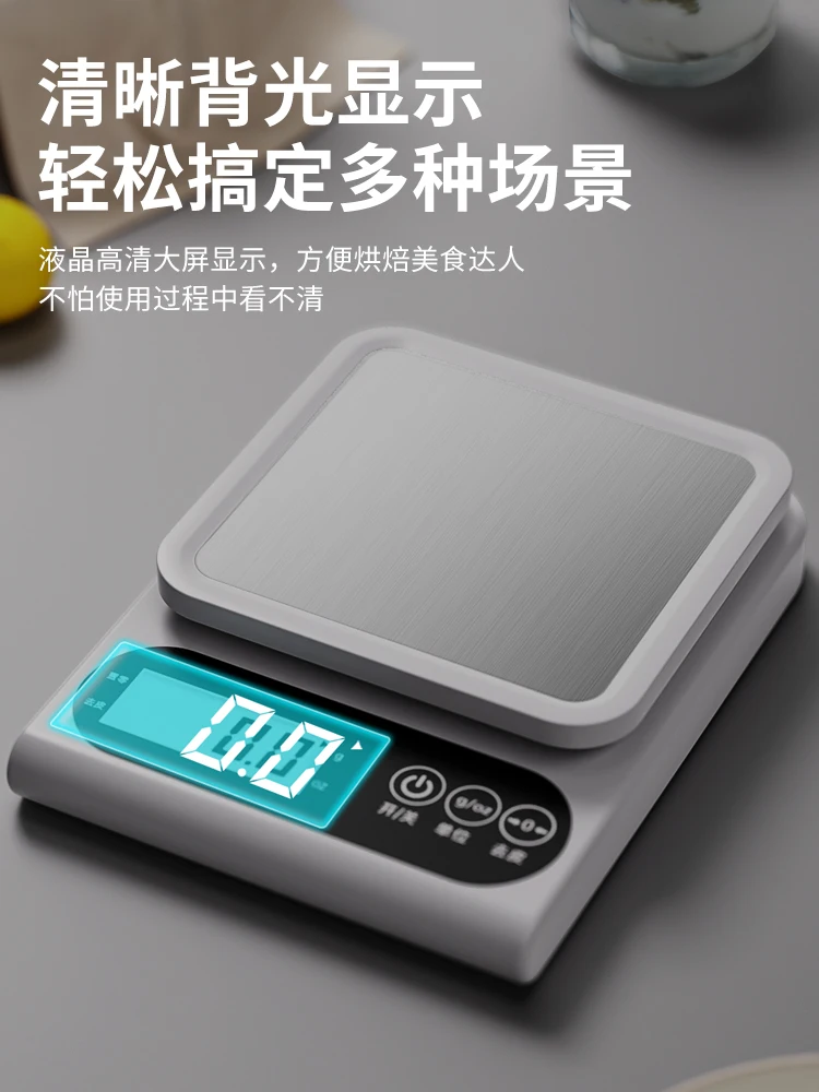 Small electronic scale, high-precision gram , kitchen , precise household baking food