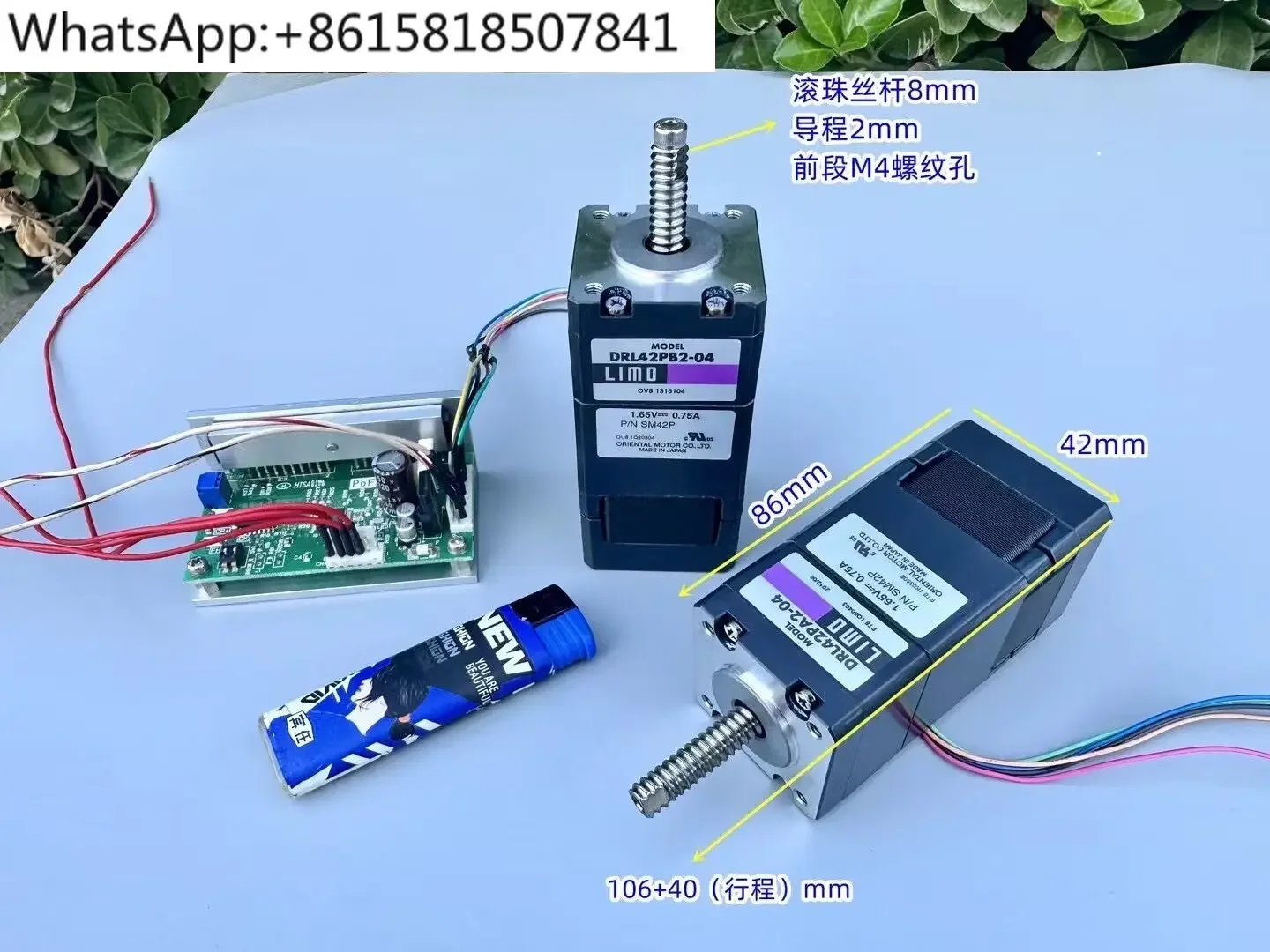

1PCS DRL42PB-04 Small Electric Push Rod, Actuator, Stepper Motor, Ball Screw