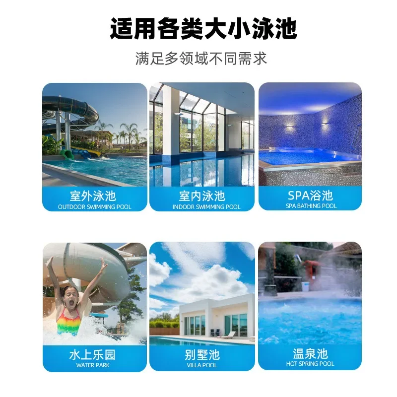 Paper core cleaner, pool filter, polyester tank, children's tank filter