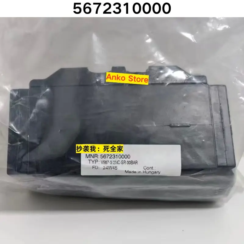 

Совершенно новые пневматические компоненты 5672310000.