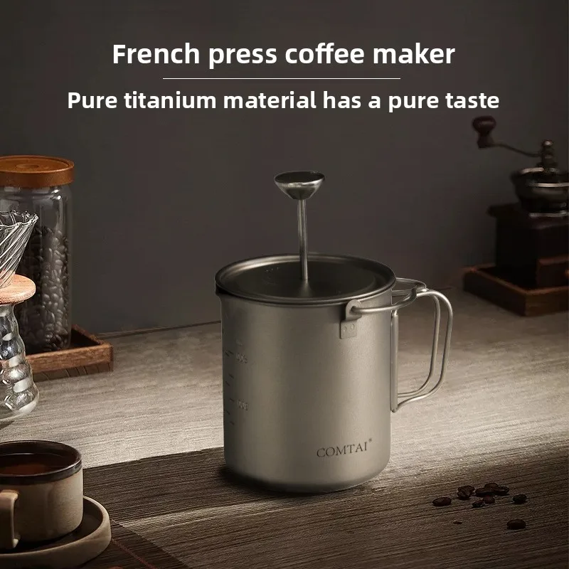 Luxury Pure Titanium French Press Coffee and Tea Maker Portable Hand Brew Filter Cup for Home Office