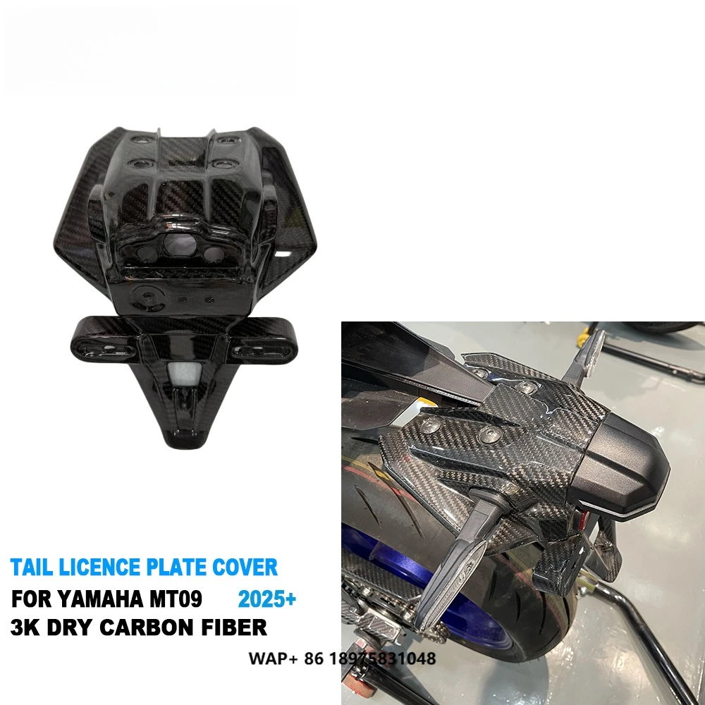 

AKOSO 100% 3K Dry Carbon Fiber Motorcycle Tail Licence Plate Cover for MT09 FZ09 Gen4 2024 2025
