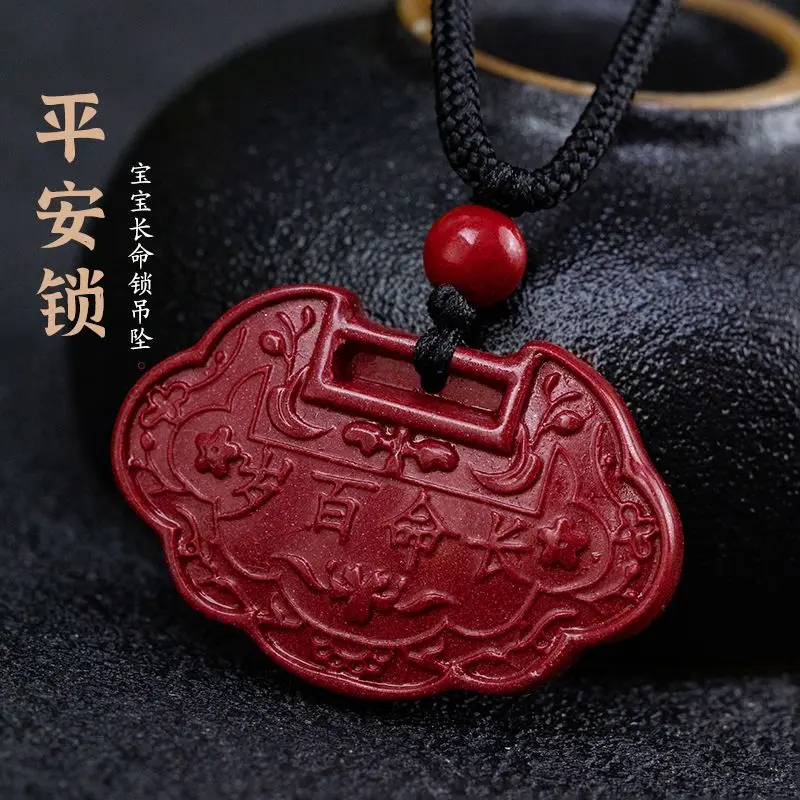 

Natural cinnabar pendant Ruyi Ping 'an Longevity Lock Baby Children's Hundred-year-old Fu Lock Pendant
