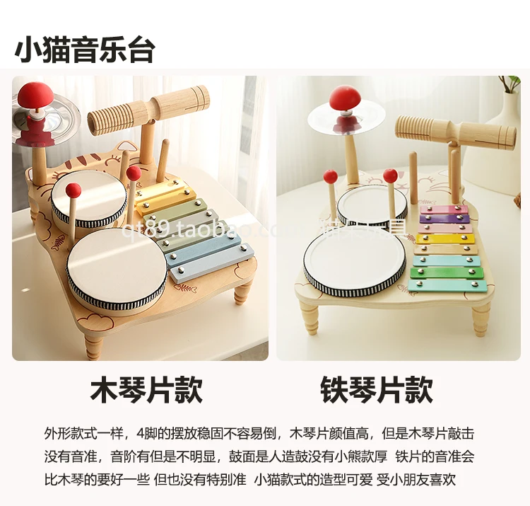 Houten drumset voor kinderen Multifunctioneel muzikaal percussie-instrument Eenvoudige montage Educatief cadeau voor kinderen