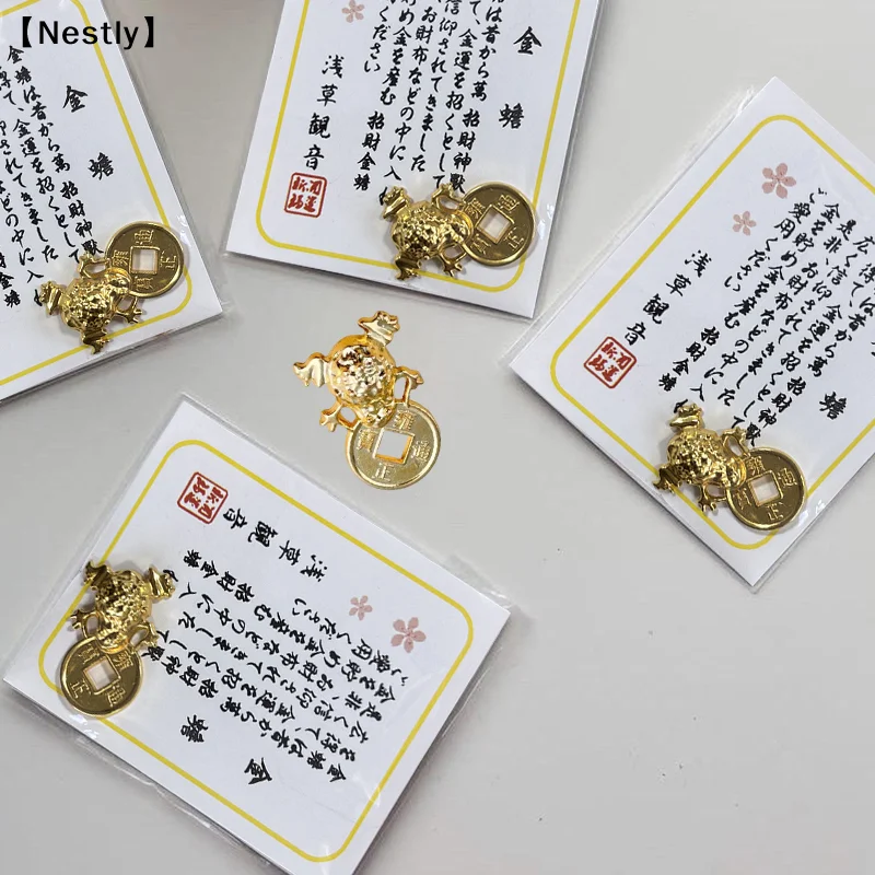Fengshui Lucky Frog Wallet Charm Money Biting Golden Frog Alloy Amulet Ornaments For Good Fortune Financial Stability〔Nest〕