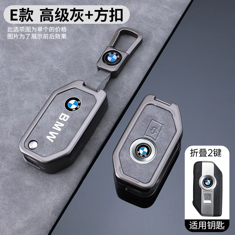 Motorcycle Remote Key Case Shell Cover for BMW K1600B R1250GS R1200GS F750GS F850GSR1200RS R1200RT F900R F900XR Accessories