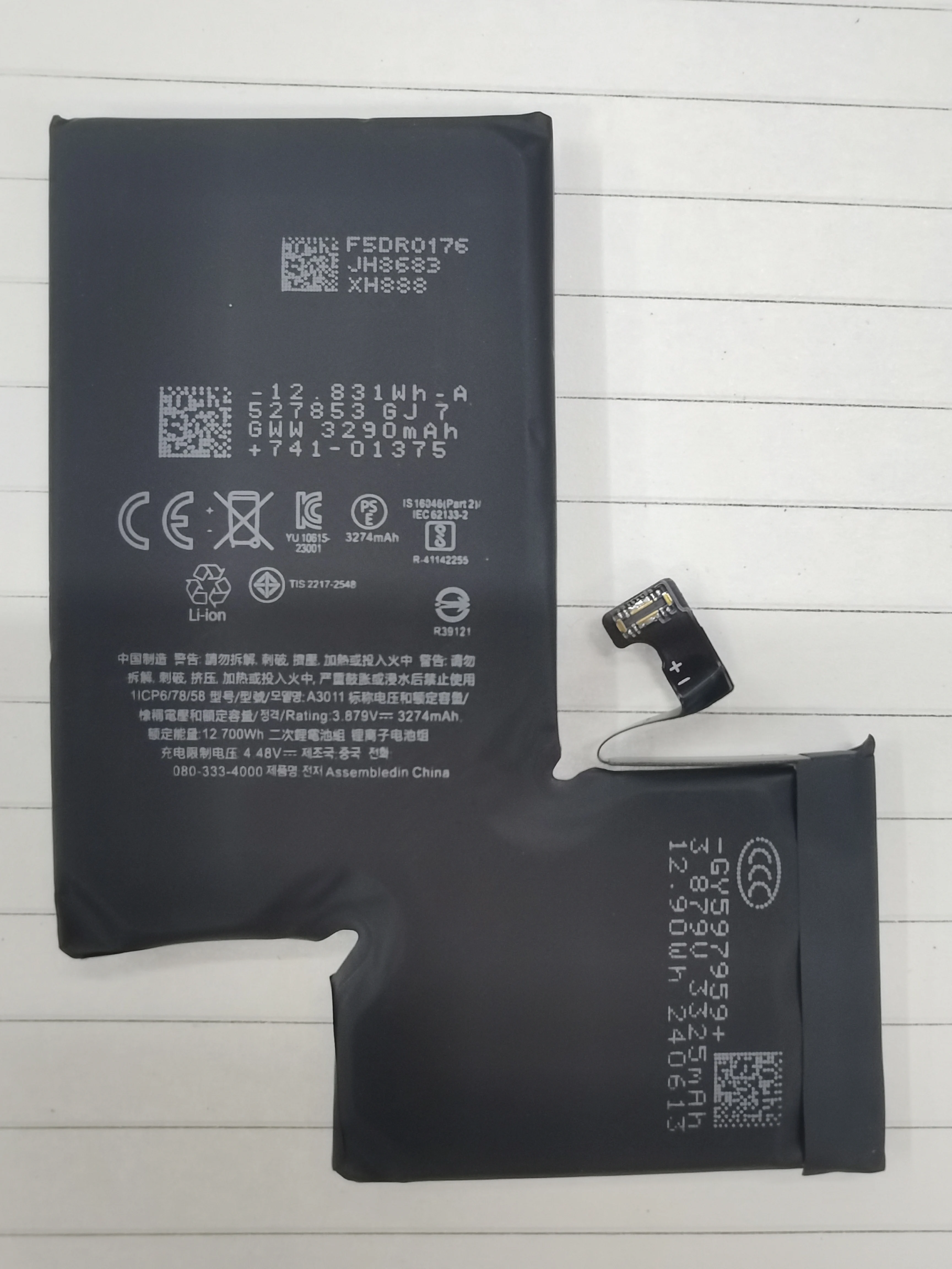 Iphone 15 pro A3011 Battery A3121 Iphone 15 PRO MAX Battery(American edition)