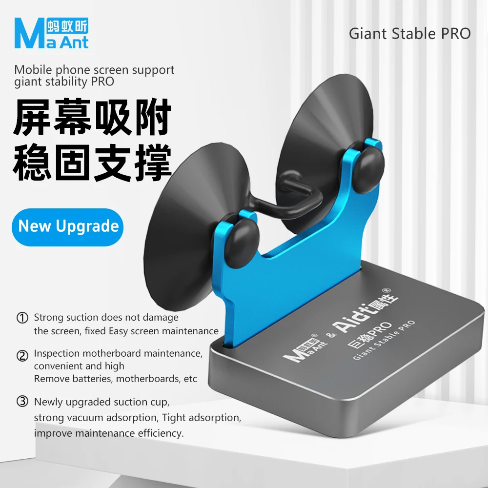 MaAnt Giant Stability Pro Support Screen Side-mounted Clamping Fixture With Large Powerful Fixed Suction Cup Phone Repair Tools