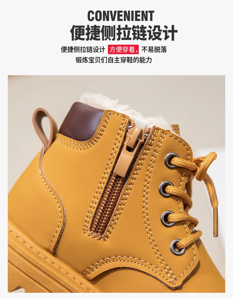 Winter Neue Kinder Mode Stiefel Plüsch Warme Jungen Mädchen Rutschfeste Warme Lederstiefel Einfarbige Kinder Freizeitschuhe – Detail 5