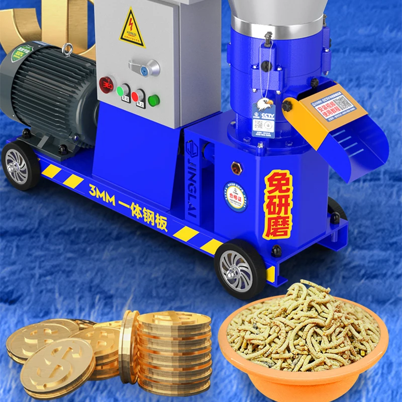 340kg/h-400kg/h Pellet Making Machine Pellet Press Animal Feed Pellet Bird Feed pellets Pellet Making Machine 15KW