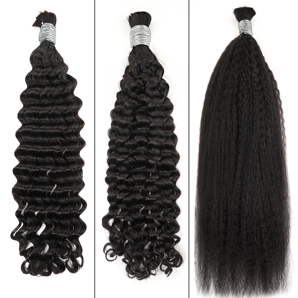 バルク編み込みヘア 100%人毛 ディープウェーブ カール 未処理 ウェフトなし ボヘミアンブレイズ 人毛バルクエクステ インドレミーヘア