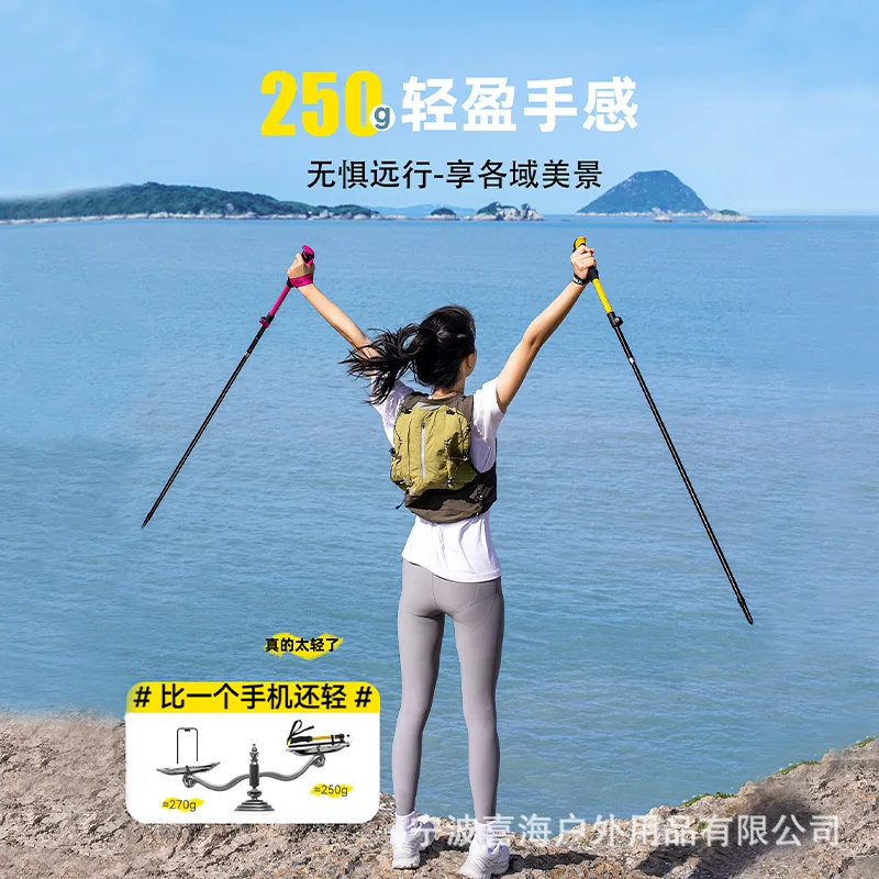 5‑Section External Lock Folding Trekking Poles, Portable Aluminum Alloy Hiking Walking Sticks for Outdoor Travel