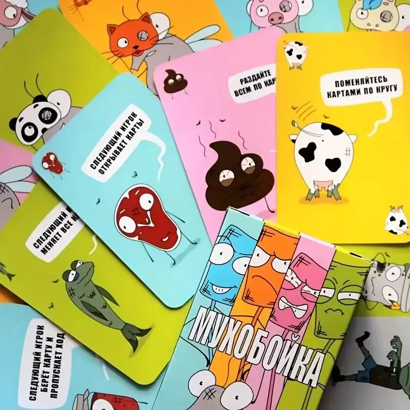 Russian Version Hilarious Fly Swatter Card Game Fun Fast-Paced Reaction Board Game for 2-6 Players Family Party Entertainment