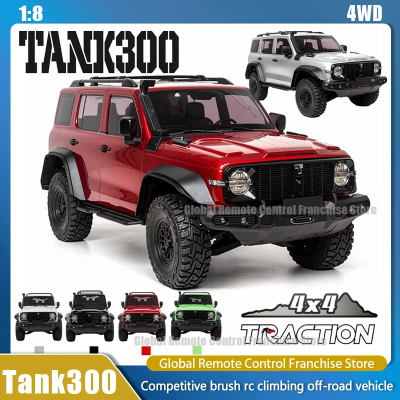 TRACTION HOBBY KM Tank300 1:8 RC Car Competitive Climbing Off Road