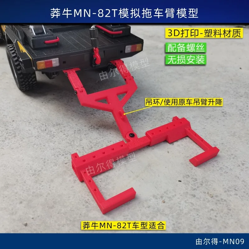 kit-de-bras-de-grue-de-remorquage-de-simulation-pour-rc-crawler-personnalise-pour-modele-de-voiture-rc-mn‑82t-a-l'echelle-1-12-accessoires-de-remorque-a-plateau-pour-depanneuse