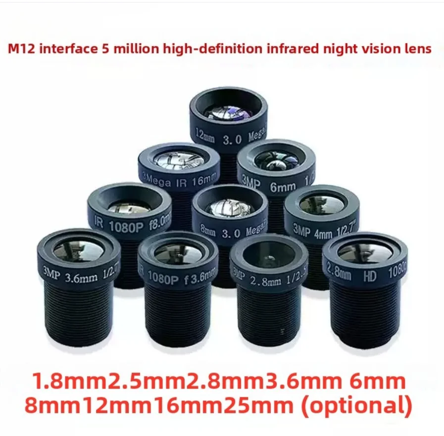 

5 million high definition surveillance security wide angle telephoto infrared night vision M12 lens 2.8 4 6 8 12 16 25mm