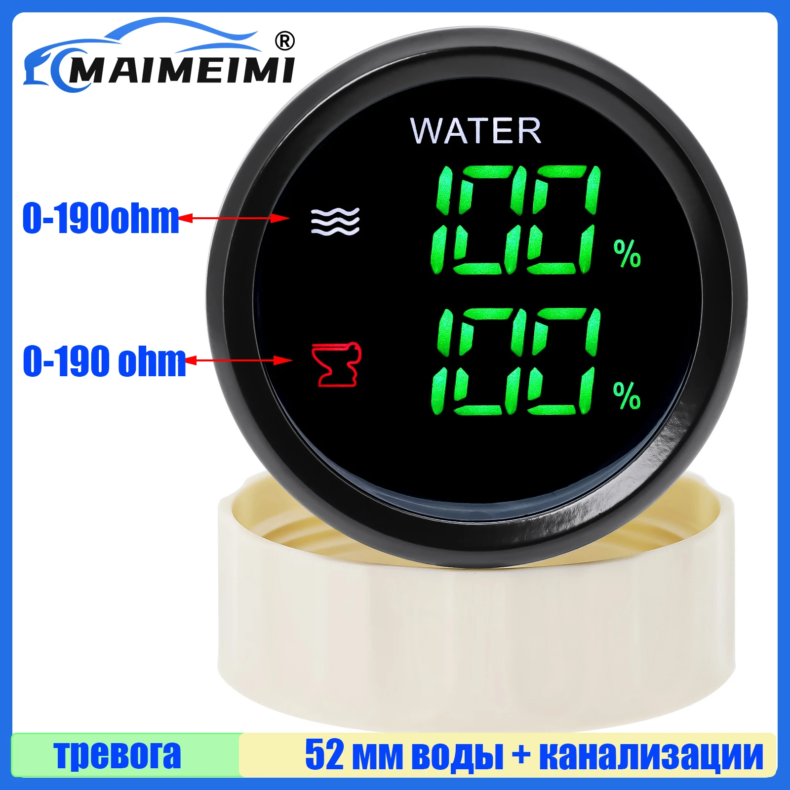 Digital Dual Gauge …