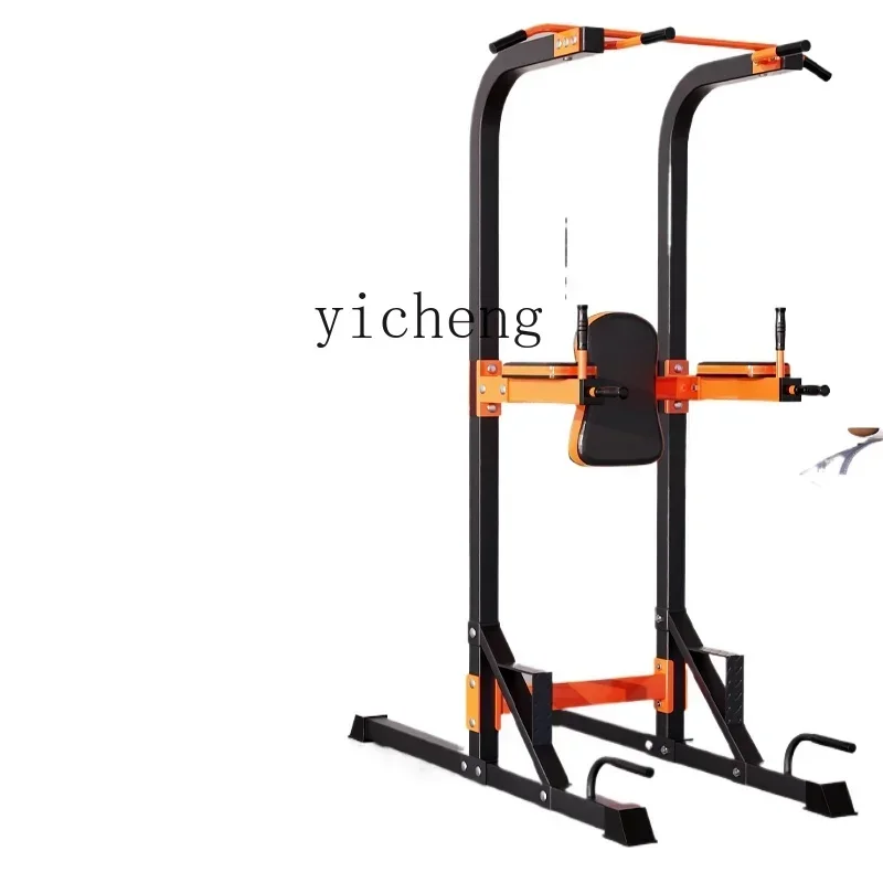 ZZTQH horizontal bar household pull-up equipment multi-function indoor horizontal bar frame floor-to-ceiling family adult bracke