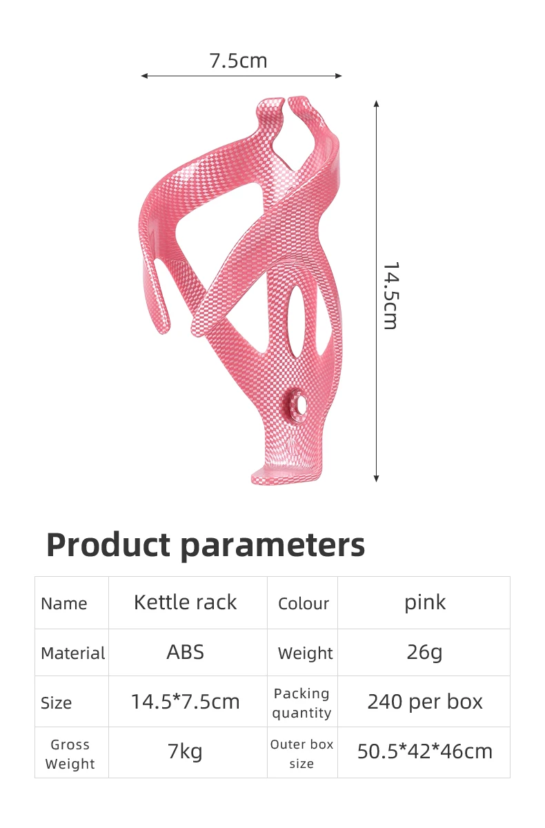 Ultraleichter, modischer Fahrrad-Flaschenhalter mit Carbon-Muster, hochelastischer Rennrad-Flaschenhalter, einzigartige MTB-Wasserflaschenhalterung – Detail 3