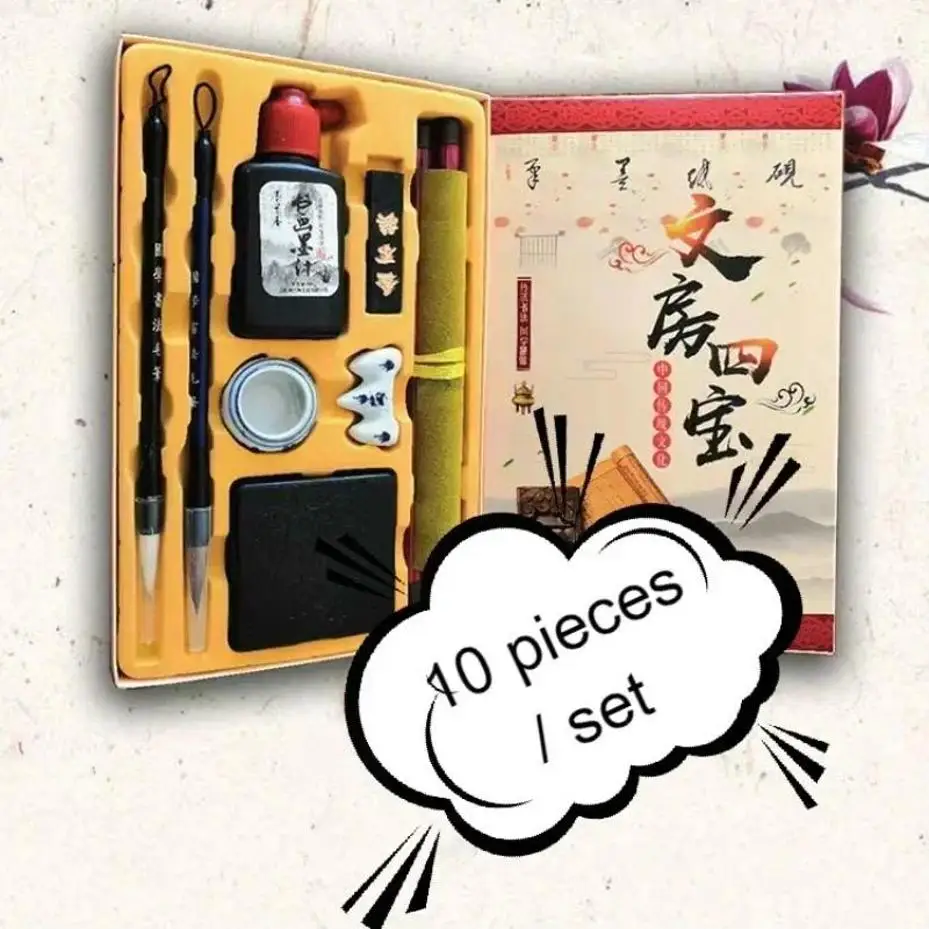 New 10 Pcs/set Chinese Style Study Four Treasures Calligraphy Ink Painting Traditional Chinese Painting Children's Art Set Gift