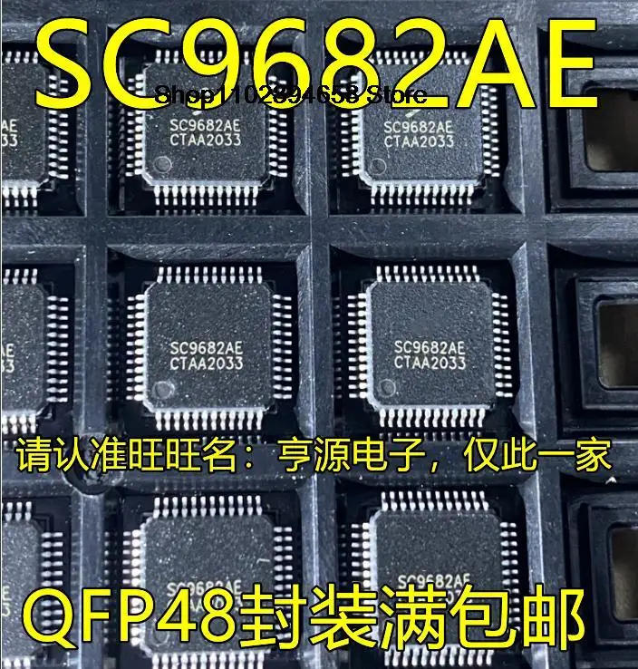 

5PCS SC9682AE QFP48