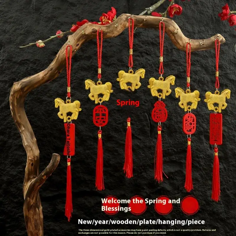 

2026 Chinese Spring Festival Red Pendant Event Shopping Mall Home Decoration Spring Festival Ornament Horse Year Pendant
