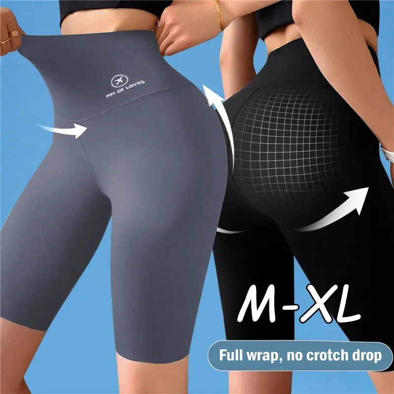 

Seamless Women Sports Shorts High Waist Fitness Jogging Body Shaping Boxers Push Up Scrunch Butt Biker Slim Underwear