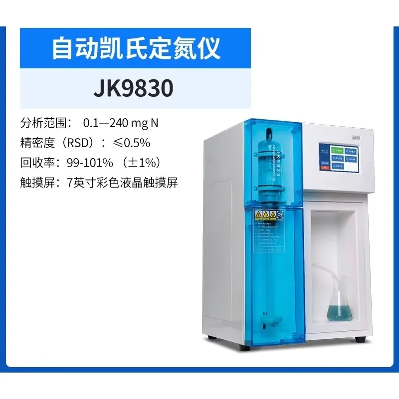 Nitrogen meter Protein analyzer Digestion furnace device Grain dairy product distiller