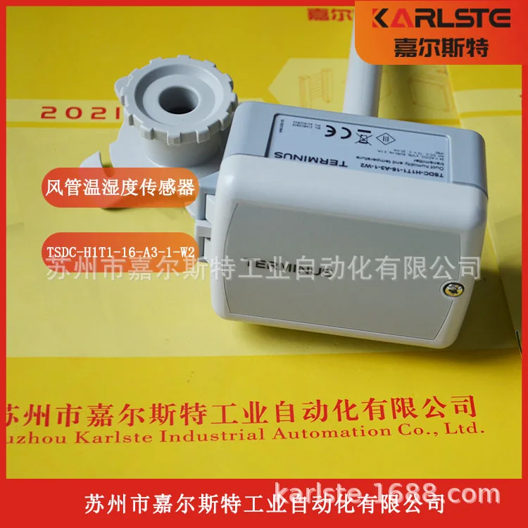 2025 [TSDC-H1T1-16-…