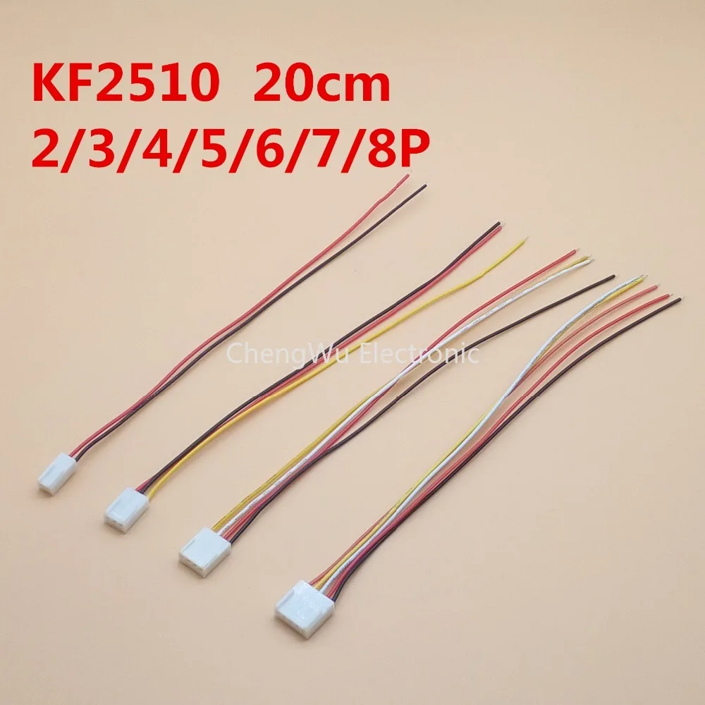 케이블 와이어 커넥터 플러그, 2.54mm 피치, 2P, 3P, 4P, 5P, 6P, 7/8 핀 커넥터, 20cm KF2510, 2P, 3P, 4P, 5P, 6P, 10 개 7P/8P