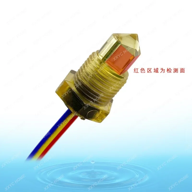 Sensor de nivel de agua infrarrojo, resistencia a la corrosión de calidad alimentaria, apagado, sensor de nivel de agua, recordatorio de escotez