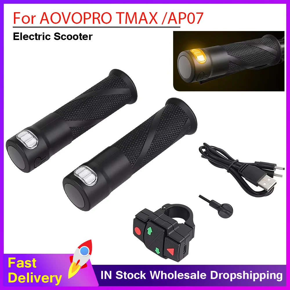 Turn Signal Lamp Handlebar Grips For AOVOPRO TMAX /AP07 /ESMAX/LADPED LP60/S9 / X9/G63/G67/H2 / H2 PRO Electric Scooter