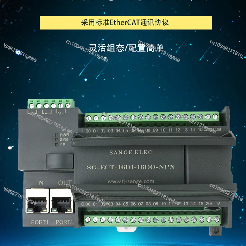 EtherCAT Integrated Remote IO Module PLC Expansion Module Core Board 32 Channel Data Acquisition Digital Quantity