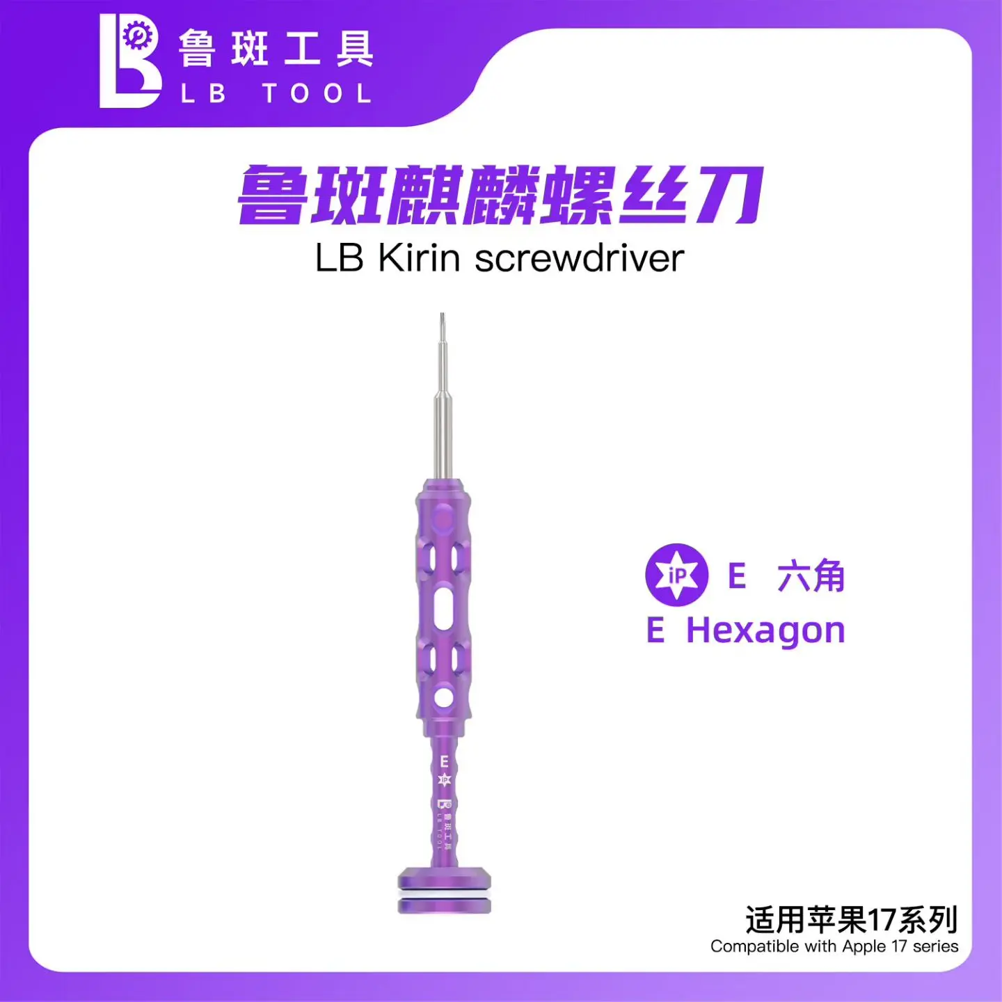 مفك براغي L B Kirin لإصلاح الهاتف المحمول على شكل مثلث متقاطع بلوحة متوسطة خماسية أداة تفكيك مفك براغي مغناطيسي #1