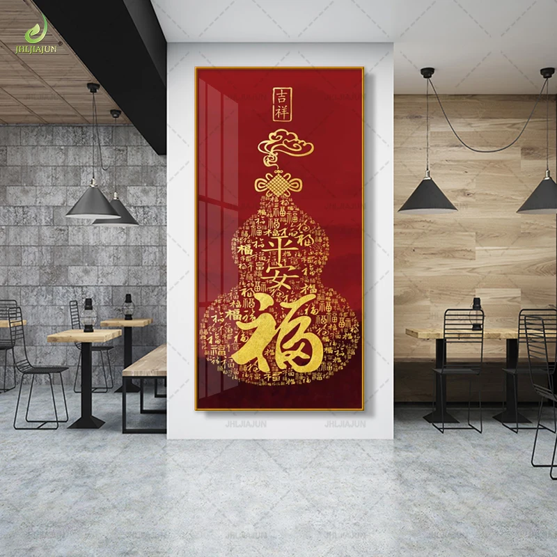 Prismatic Porcelain Crystal Creations Ping An is Fu Crystal Porcelain Painting Living Room Hanging Painting with LED Light