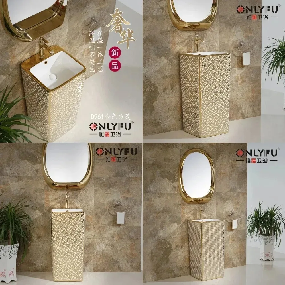 Luxury Gold One-Piece Pedestal Sink European Style Floor-Standing Vanity Basin Bathroom Washbasin