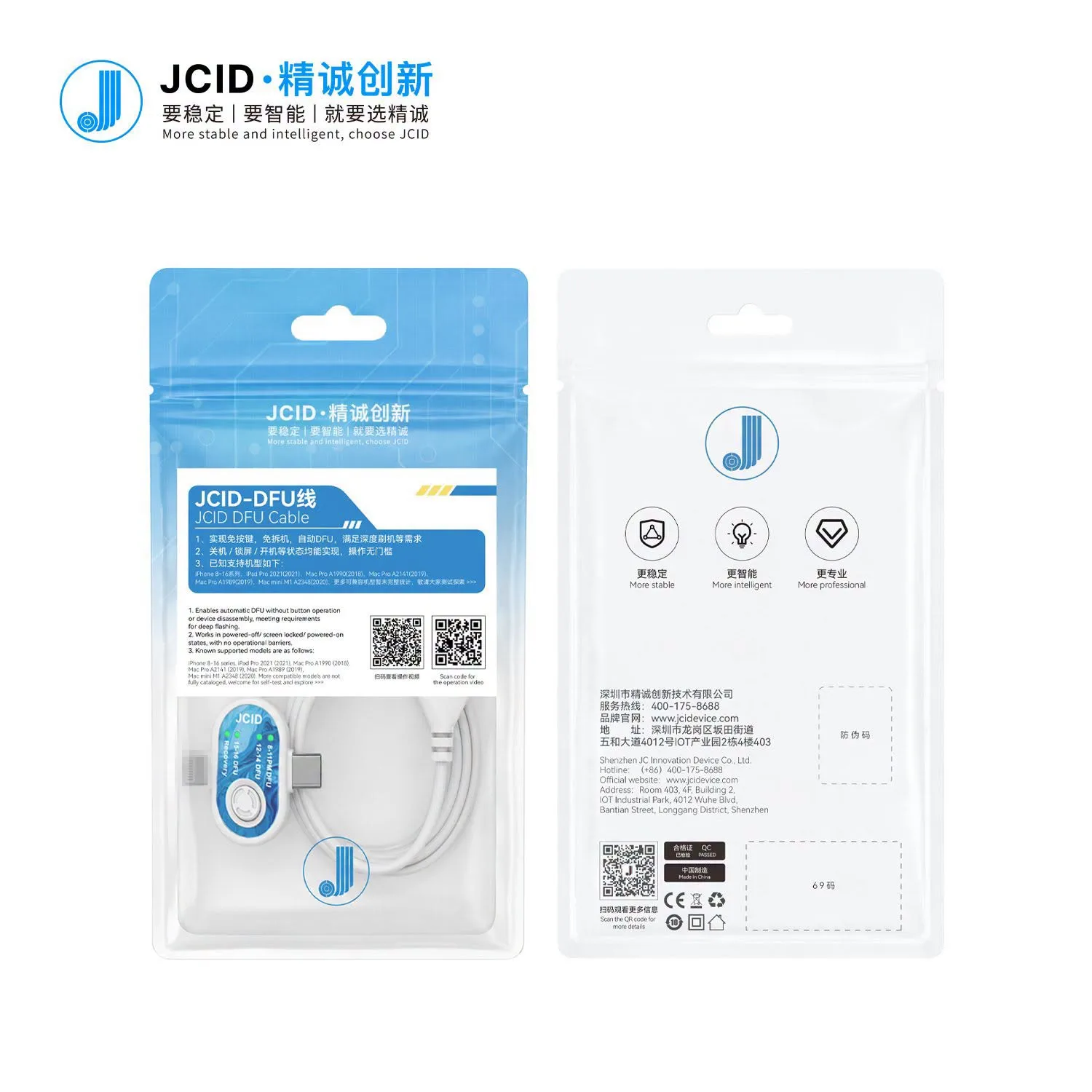 JCID DFU Brush Cable IP8-16PM Auto-DFU Without Button or Device Disassembly to Repair Baseband/ Read & Write Data of Hard Disk
